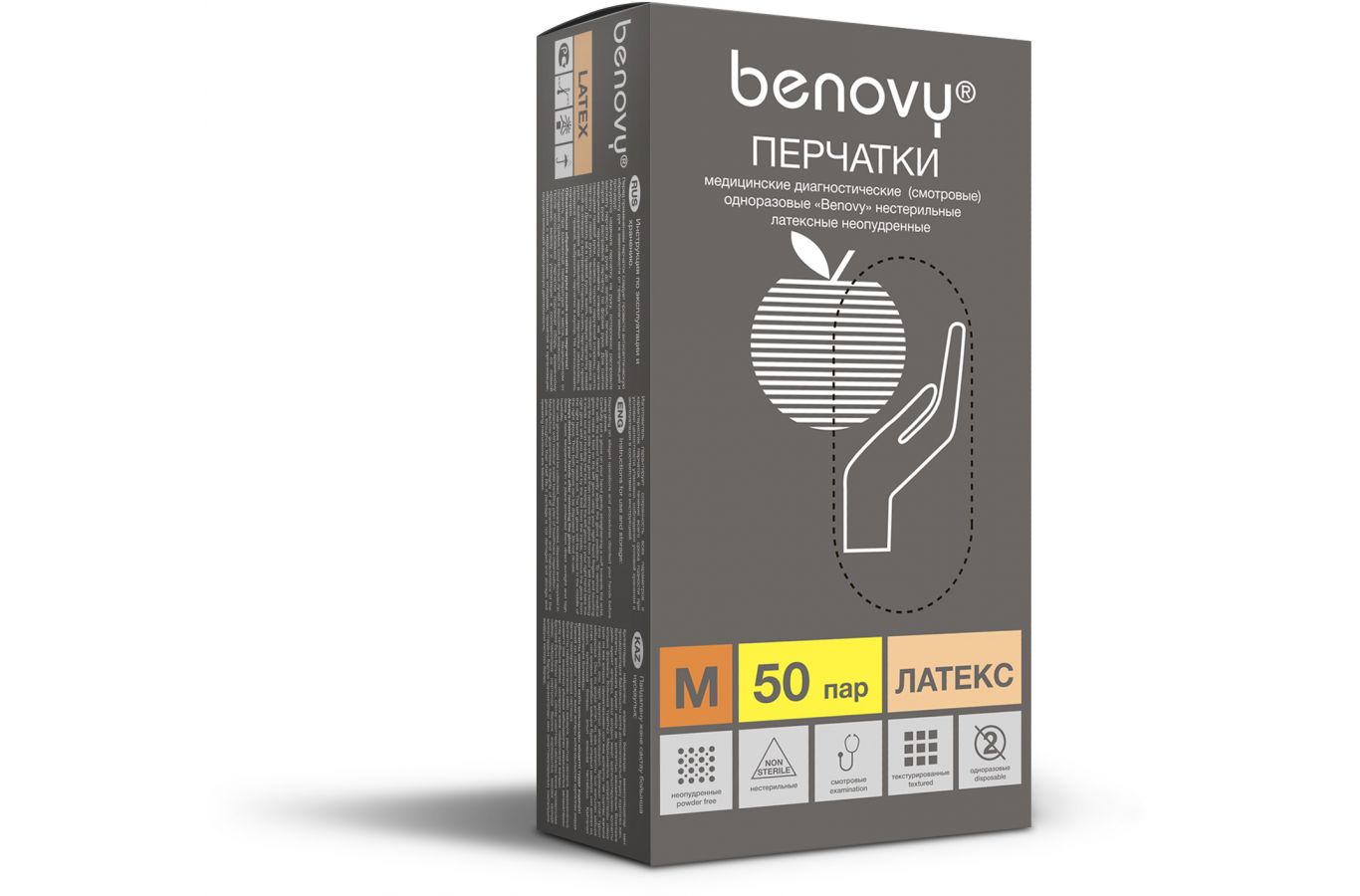 Перчатки BENOVY™ латексные неопудренные 5,4гр. (50 пар)