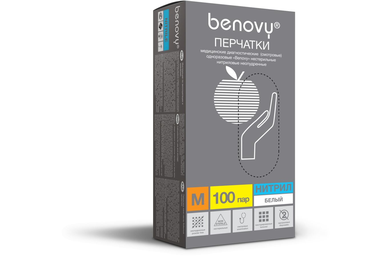 Перчатки BENOVY™ нитриловые 3гр. (100 пар)