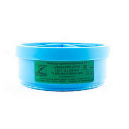 Фильтр противогазовый Бриз-2201 (РПГ) К1 (2 шт.)