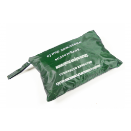 Плащ влагозащитный Садко (Нейлон/ПВХ,170), зеленый