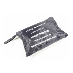 Костюм влагозащитный Садко (Нейлон/ПВХ,170), т.синий