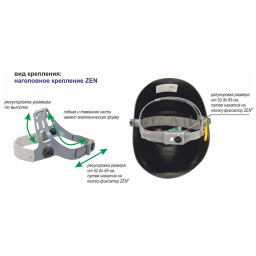 Маска сварщика РОСОМЗ™ RZ75 BIOT ZEN (13), 57367